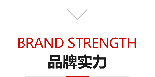 種類(lèi)齊全，所有產(chǎn)品品質(zhì)保證